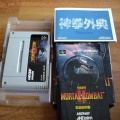 DrDMkM-Games-Super-Famicom-Japanese-MK2-005