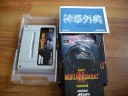 DrDMkM-Games-Super-Famicom-Japanese-MK2-005