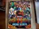 DrDMkM-Guides-MK2-ArcadeSecrets-001