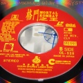 DrDMkM-Laserdisc-Japanese-MK-The-Movie-002