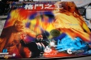 DrDMkM-Laserdisc-Japanese-MK-The-Movie-005