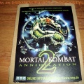 DrDMkM-Movies-Postcard-German-MK-Annihilation-001