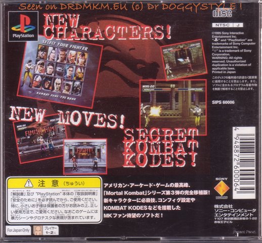 DrDMkM-Games-Sony-PS1-1995-Japanese-MK3-002.jpg